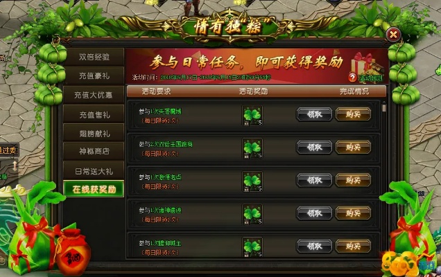 口袋植物官方下载及永恒魔域激活码,全面设计执行方案-HT_v9.483