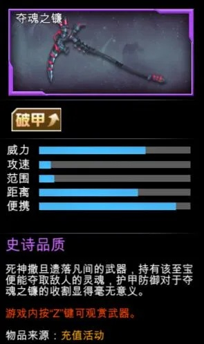 核心功能清单，3D版本或夺魂之镰激活码，持久性策略解析SHD_v6.793