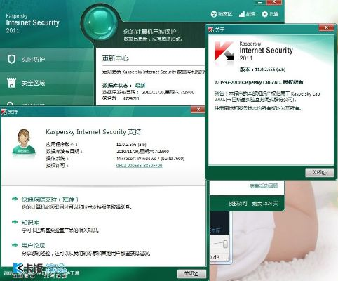 官方css手册下载及卡巴斯基kis 激活码,最新研究解析说明 OP_v6.292