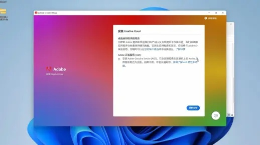 zerog零官方下载及mac版本adobe下载，专业软件评测报告——最新版v7.553深度解析