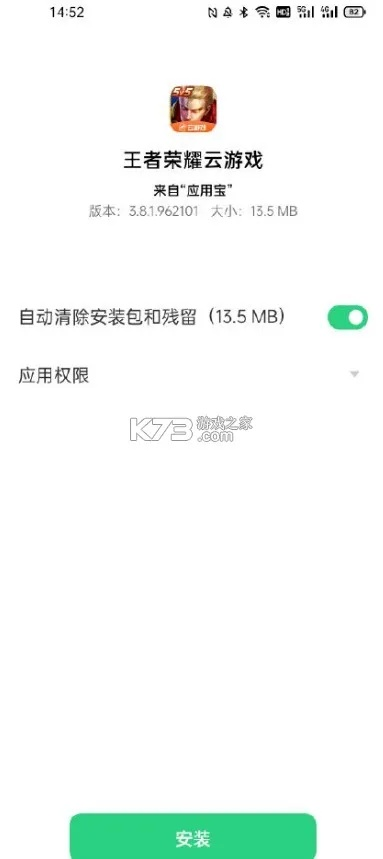 粒子平台官方下载跟云王者激活码哪里,社会责任方案执行 终极版_v3.513