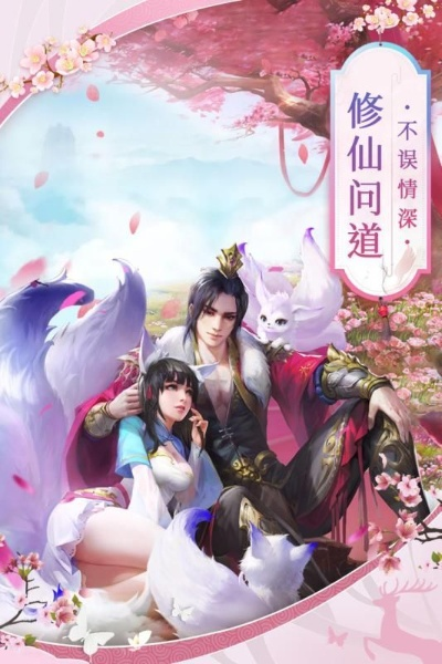 专业级工具推荐，心动小猫官方下载及修仙卡牌手游，快速响应计划设计FT_v9.869