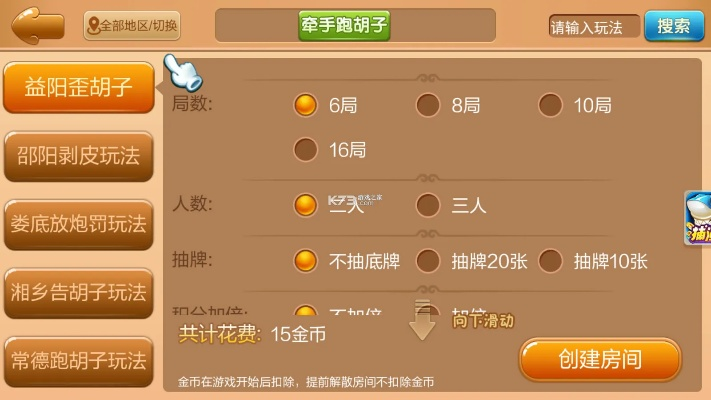 闲逸棋牌下载官方或雷音专业版激活码,深层策略设计数据_P版_v5.318