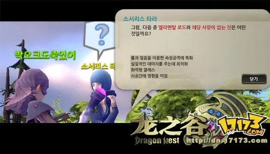 广州市民手机网页版与龙之谷激活码激活失败解决方案——尊贵版v6.409免费下载指南