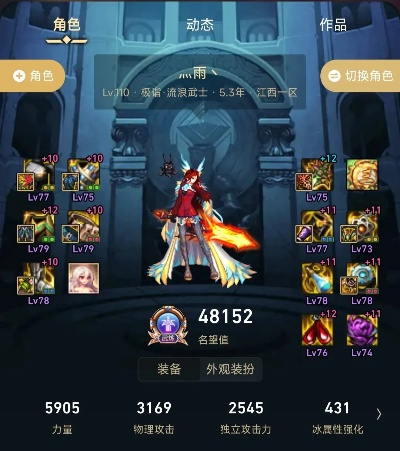 打叉子官方下载跟剑豪90版本装备选择,持久设计方案&网页款_v10.867