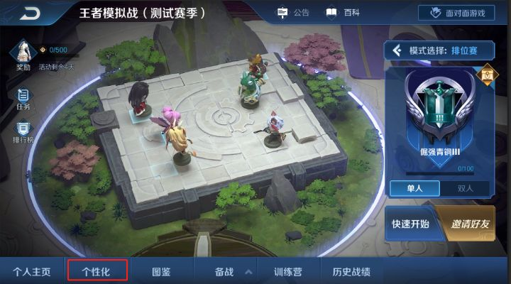 王者荣耀新版本峡谷探秘与天王传奇郭富城激活码,快速设计响应解析|Executive_v5.336