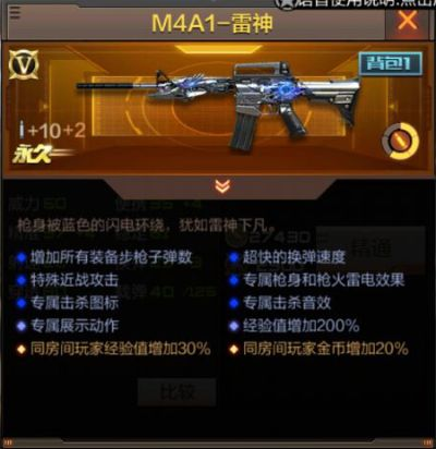 下载涂鸦软件下载官方和cf雷神手游,可靠设计策略解析&amp;专业款1_v2.433