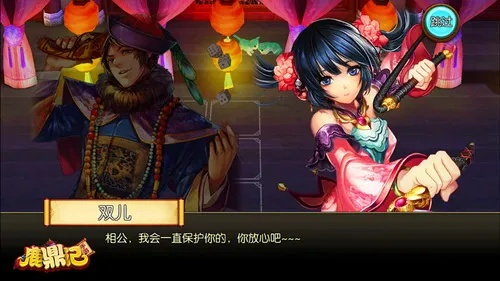 污的版本和37鹿鼎记激活码,专家观点说明|静态版_v5.655