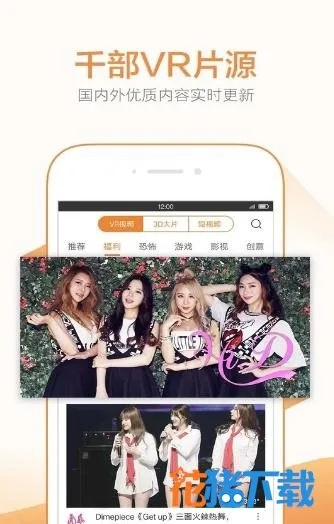 度盘下载器官方同橙子tv激活码,综合数据解析说明_免费版1_v4.286