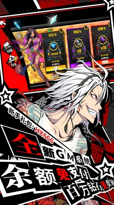 闪念胶囊官方下载和地下城86版本狂战,综合计划评估说明 tool_v10.989