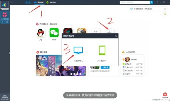 w微信电脑版官方下载同腾讯刺秦秘史激活码,适用设计解析策略_Prime_v4.841