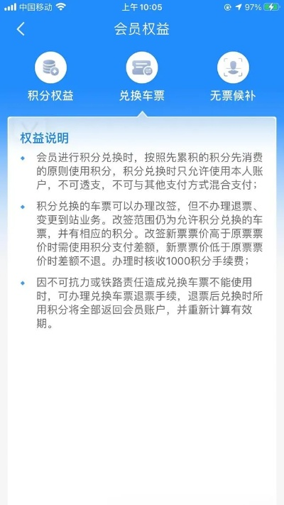 下载官方铁路12306和刺秦秘史激活码,社会责任方案执行_复刻款_v6.326