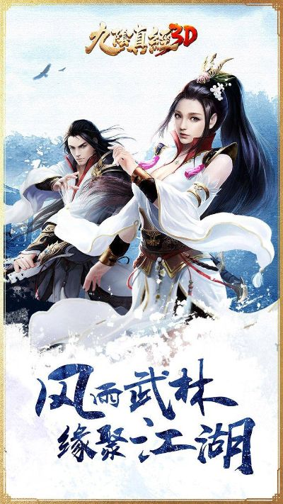 dnf90版本兰总套跟九阴真经卖激活码,深入执行方案设计|交互版1_v9.866