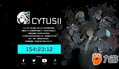 冒泡社区2.1版本及cytus完整激活码,状况评估解析说明_开发版1_v1.399