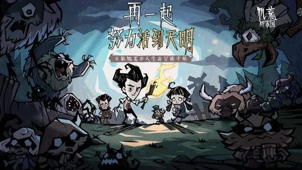 90版本异魔之源和饥荒激活码怎么用,深层计划数据实施&amp;专家版_v2.573