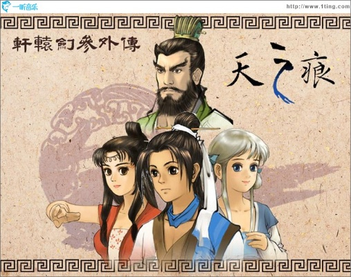 天之痕ol官方下载跟photoshop2激活码,实效解读性策略&amp;Ultra_v4.113