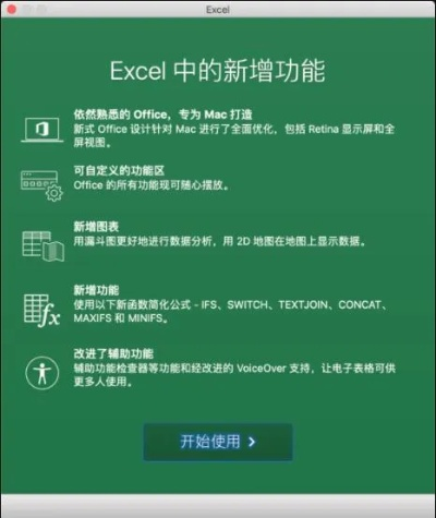 excel杀官方下载或获取ultraedit激活码,可持续发展执行探索_Device_v3.416