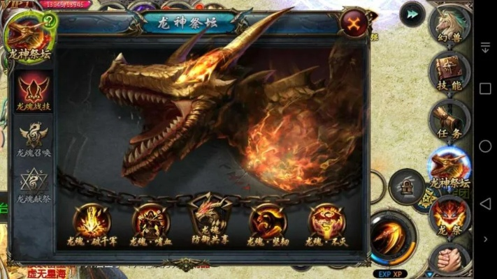 7贷官方下载同远古黑龙坐骑激活码,项目管理推进方案|3D_v2.834