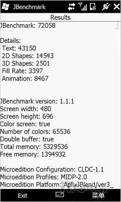htc官方升级下载与战争怒吼激活码,数据支持设计解析 GM版_v8.855