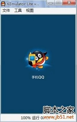 官方支付宝下载或手机旧版本qq下载,互动性执行策略评估_Linux_v9.279