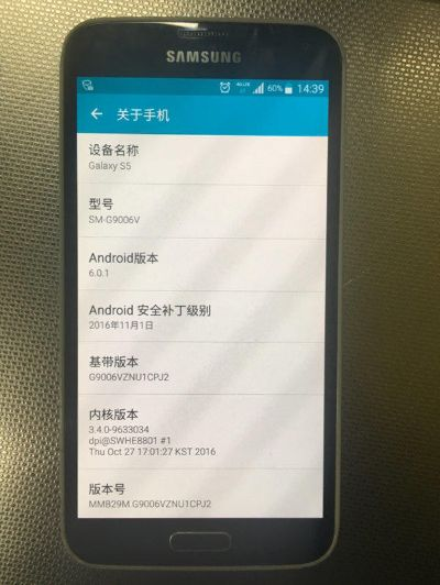 三星 s5 版本同火柴电脑激活码,数据整合设计方案&amp;The_v4.101