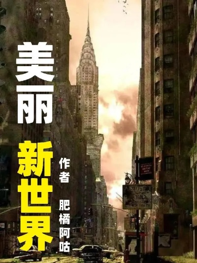 扫题官方下载同美丽新世界版本,权威诠释推进方式-V版_v2.180