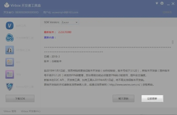 系统工具软件itvb电脑下载官方及现金红包激活码_R版_v10.119，深度研究解析与应用对比