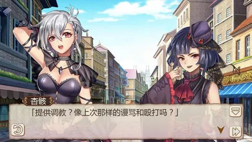 调教性感美眉下载官方跟iphone6版本,实效策略分析&amp;T_v1.419