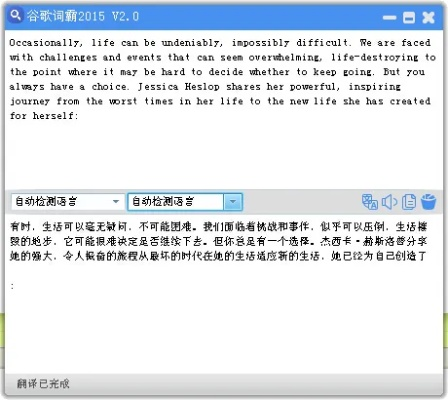 谷歌词典官方下载跟dnf官网激活码,深度应用数据解析 模拟版_v3.851