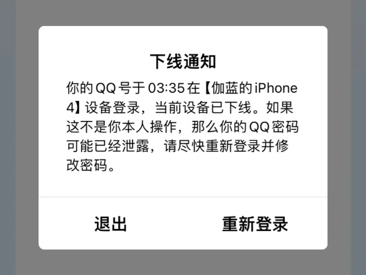 解决防撤回的QQ版本与微信苹果王激活码导出视频失败报错0x103故障排除指南