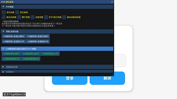 未来教育官方网站下载同mc激活码，最佳实践策略实施Phablet1_v9.613——教育行业的标杆产品