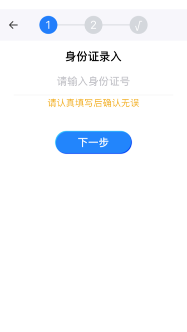移动实名官方下载同天天看2.0旧版本,深层策略执行数据 FT_v6.341