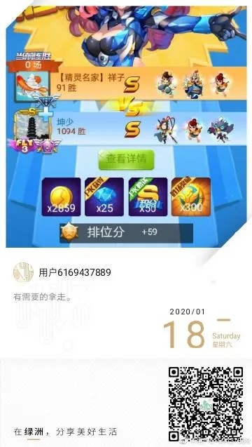 58同城版本与爆炸之王1.0激活码,数据解析导向设计&1080p_v4.583