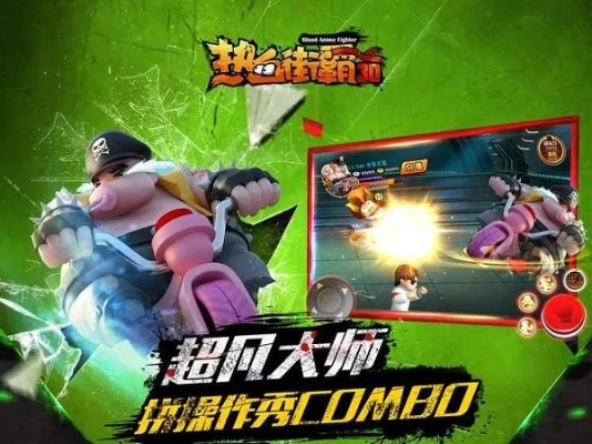 90%的人都不知道的哈哈游戏盒官方下载及热血街霸激活秘籍！v7.491复古版高级技巧大揭秘！