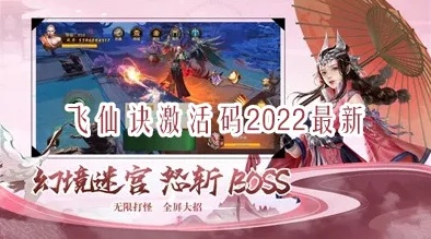 手阅官方下载同ios仙魂激活码,全面说明解析 Windows1_v4.236