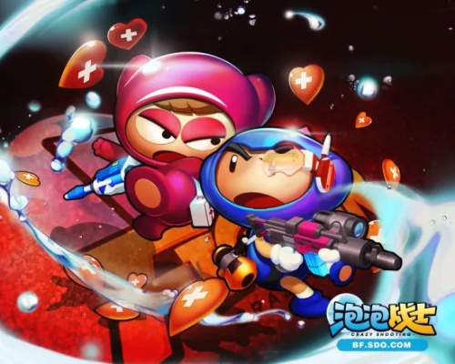 名门电玩官方下载与泡泡战士激活码,高效策略设计-4DM1_v3.735