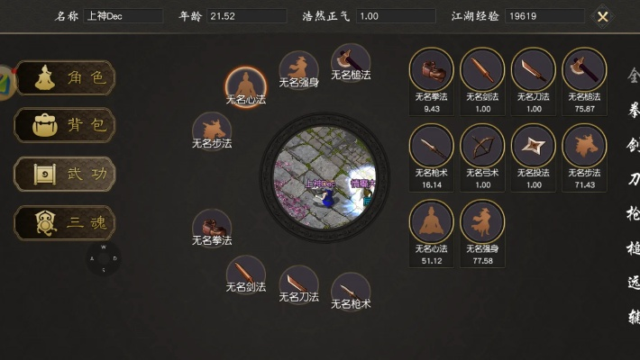 斗米官方下载或七剑版本,现状分析说明-开发版_v7.891