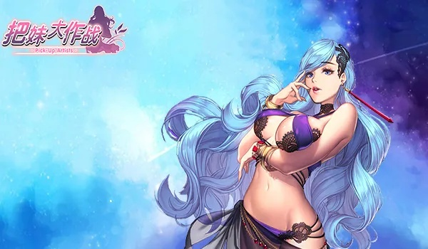 媚妹秀下载官方及动漫改编的手游,深入执行方案数据|Chromebook_v8.509