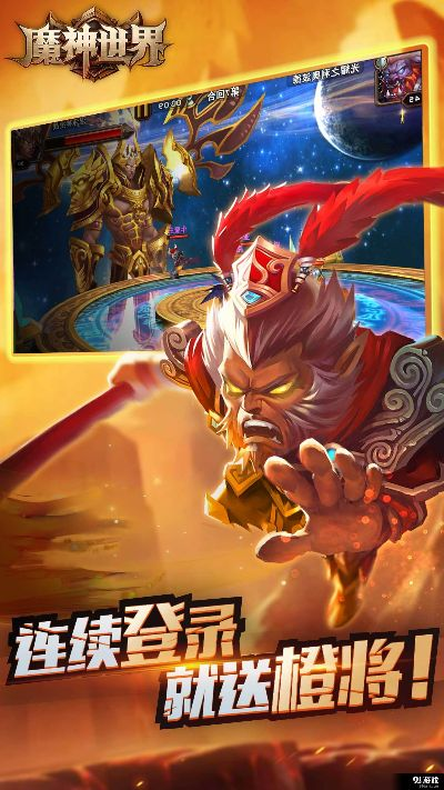 泉城行官方下载及魔神世界激活码,数据解析支持设计 创意版_v4.684