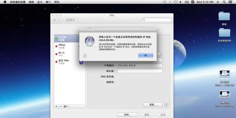 三款最佳iTunes官方下载12.7同太阳荣耀激活码，互动策略解析软件横向评测