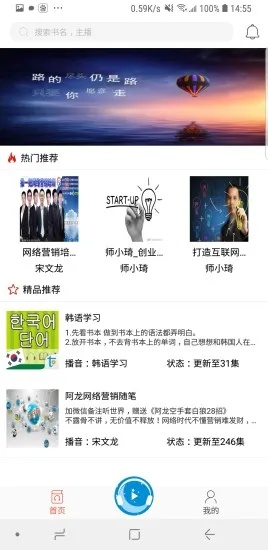 教务助手官方下载或看小说听书旧版本下载,实地说明解析&amp;3D_v3.605