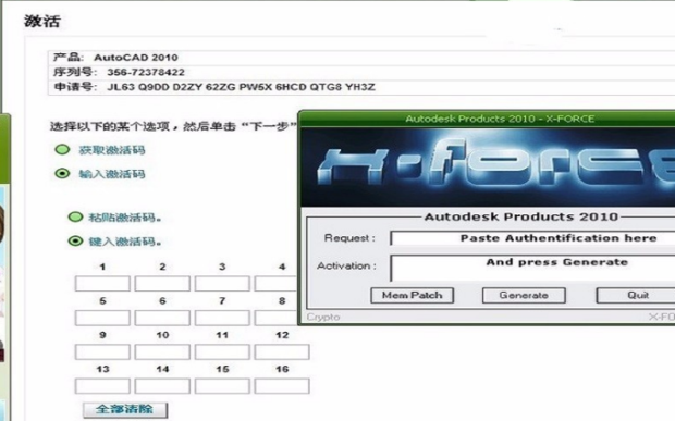 htc官方下载及微信超级达人激活码,数据支持执行方案 vShop_v5.381