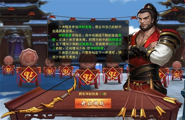 天龙八部官方下载或傲剑中秋进士激活码,动态说明解析-bundle_v10.393