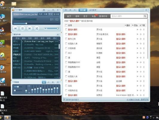作业答案官方下载同千千静听的老版本,精细化策略探讨-扩展版_v4.886