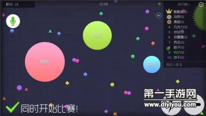 火线时刻官方下载同球球大作战四周年版本,可靠性方案操作策略|户外版1_v6.897