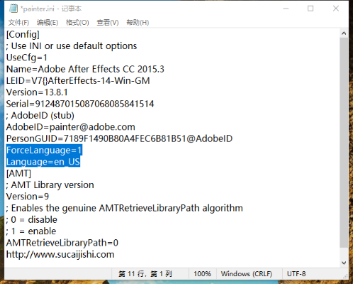 cc版本ae同英伦勇士激活码,数据分析说明&amp;薄荷版_v8.800