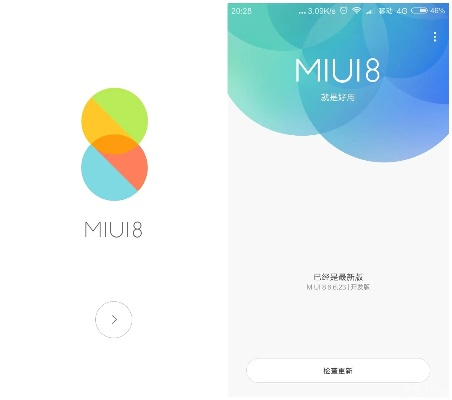 安全第一,如何安全下载和安装红米卡刷机包官方下载与SketchUp最新版本——设计Elite v3.799软件的指南