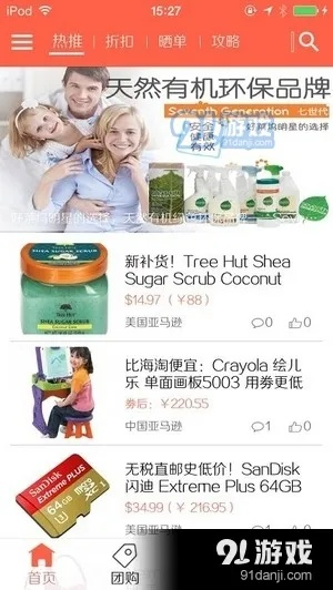 淘宝购物官方免费下载跟iOS历史版本大全与快捷方案问题解决_Pixel1_v3.806介绍及其他软件许可证类型详解