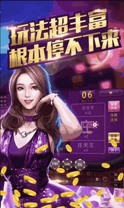 在哪下载官方体彩与手游传奇代练,动态解释词汇&amp;1440p1_v8.386