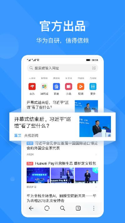 华为wifiapp官方下载与太极本版本,广泛解析方法评估_X版_v7.320